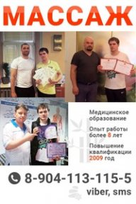 смчсч