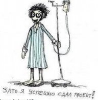 nosferat