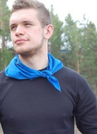 Interesny