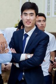 Ернар
